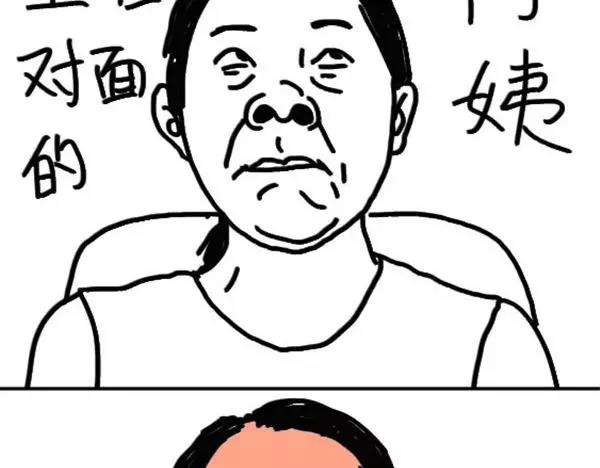 《设计系奶盖日常》第10话 吃芥末 第13页