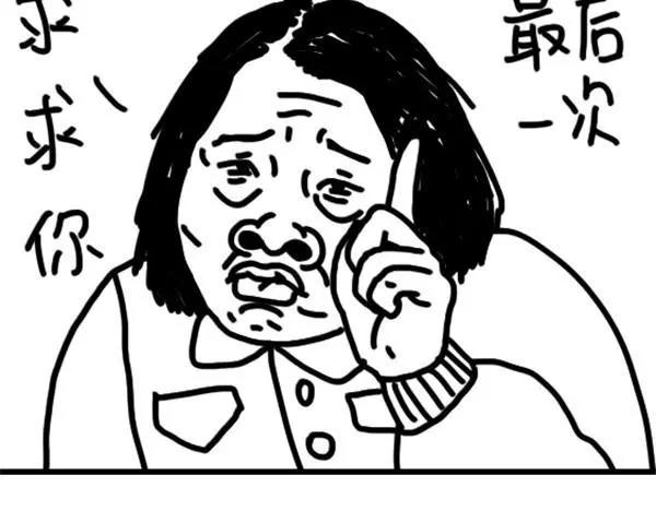 《设计系奶盖日常》第10话 吃芥末 第22页