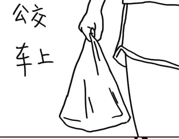 《设计系奶盖日常》第10话 吃芥末 第2页
