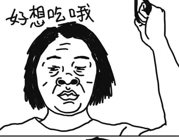 《设计系奶盖日常》第10话 吃芥末 第3页