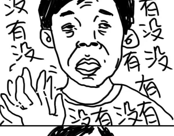 《设计系奶盖日常》第9话 吃到最后 第10页