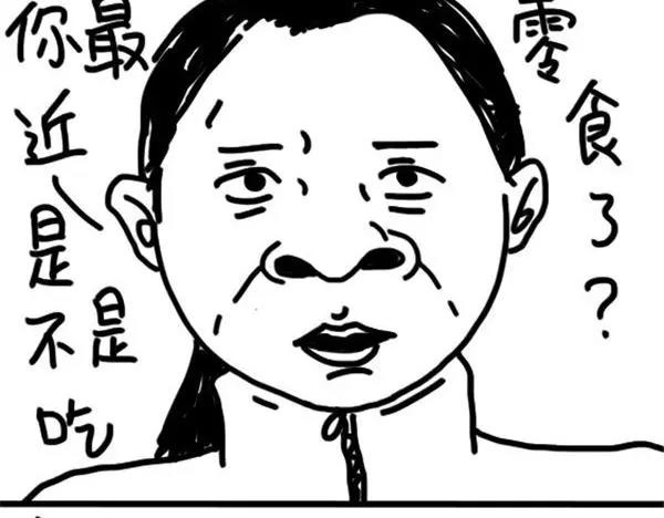 《设计系奶盖日常》第9话 吃到最后 第17页