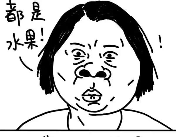 《设计系奶盖日常》第9话 吃到最后 第18页