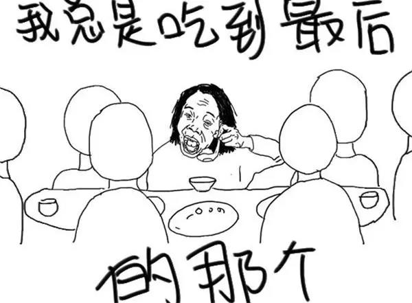 《设计系奶盖日常》第9话 吃到最后 第5页
