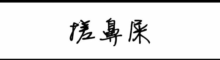 《设计系奶盖日常》第13话 穿罗马鞋的我 第4页