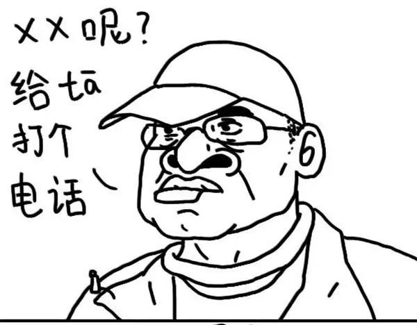 《设计系奶盖日常》第16话 地铁刷卡 第7页