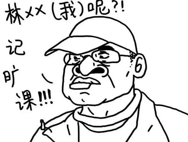 《设计系奶盖日常》第16话 地铁刷卡 第8页