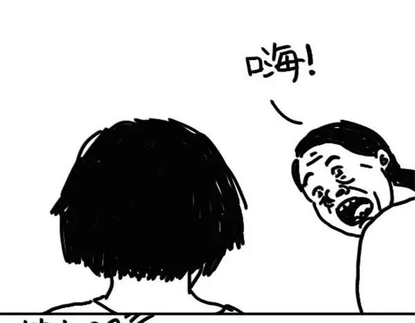 《设计系奶盖日常》第14话 丑 第11页