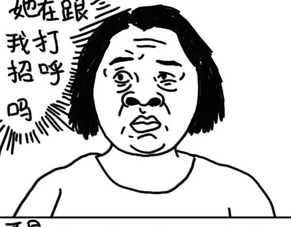 《设计系奶盖日常》第14话 丑 第12页