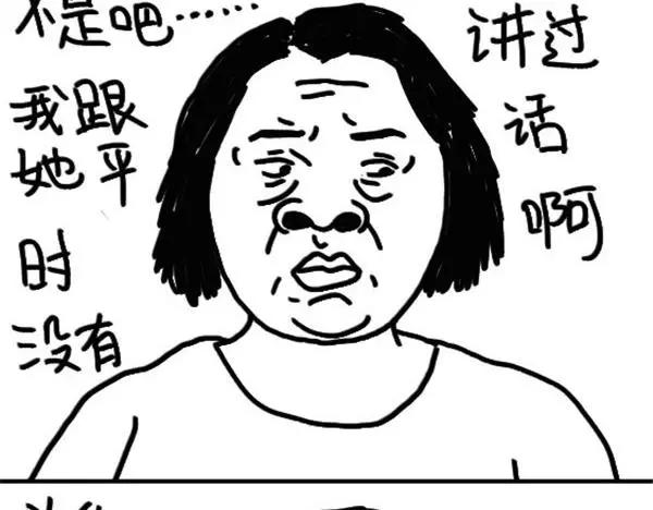 《设计系奶盖日常》第14话 丑 第13页