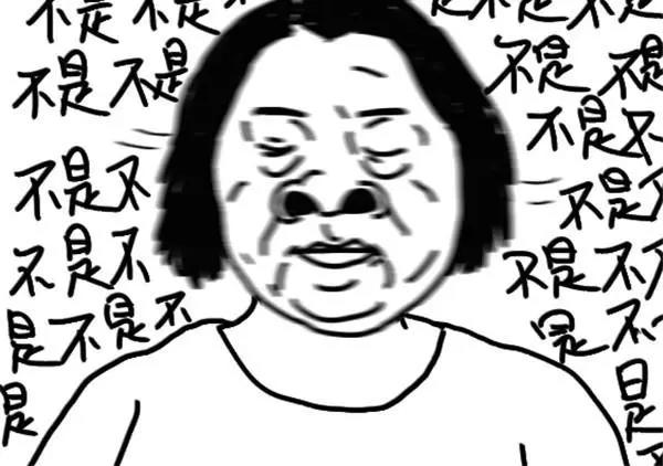 《设计系奶盖日常》第14话 丑 第16页