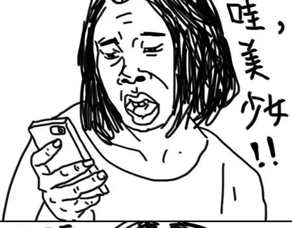 《设计系奶盖日常》第14话 丑 第3页