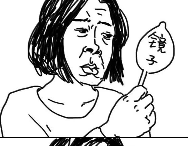 《设计系奶盖日常》第14话 丑 第5页