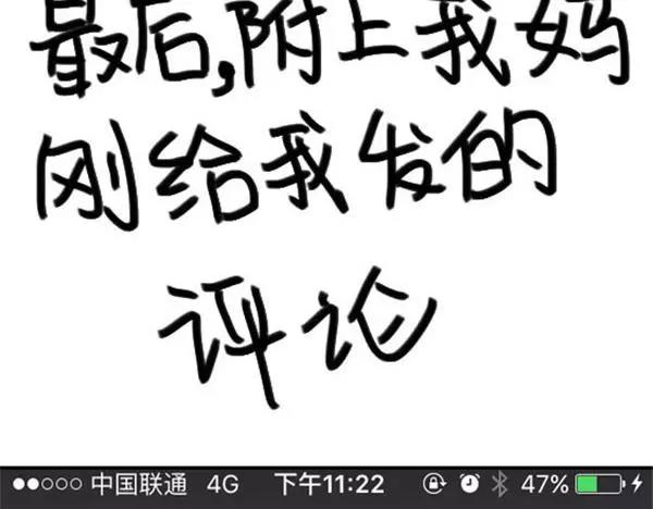 《设计系奶盖日常》第14话 丑 第7页