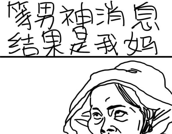 《设计系奶盖日常》第15话 大风 第17页