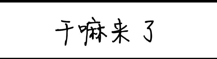 《设计系奶盖日常》第18话 复习 第10页
