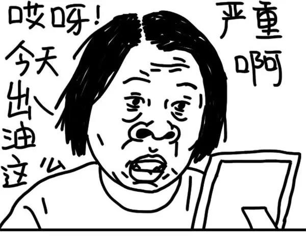 《设计系奶盖日常》第18话 复习 第12页