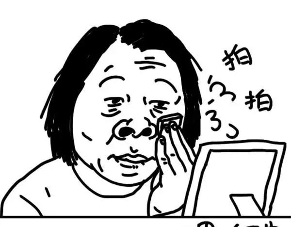《设计系奶盖日常》第18话 复习 第13页