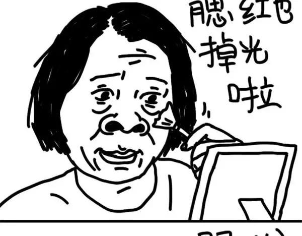 《设计系奶盖日常》第18话 复习 第14页