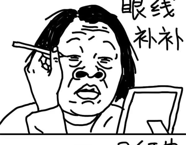 《设计系奶盖日常》第18话 复习 第15页