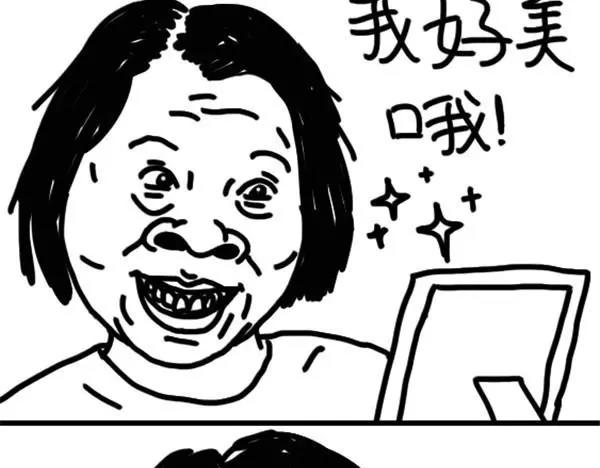 《设计系奶盖日常》第18话 复习 第17页