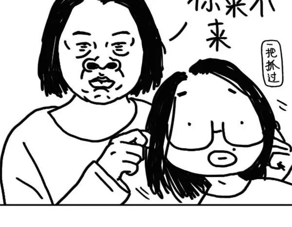 《设计系奶盖日常》第19话 公交车上 第18页