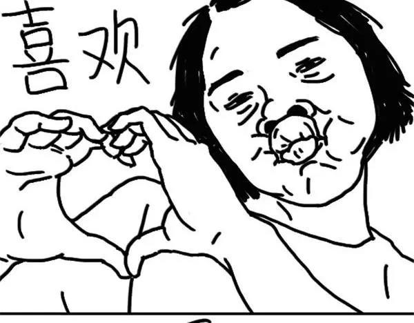 《设计系奶盖日常》第20话 鼓励 第3页