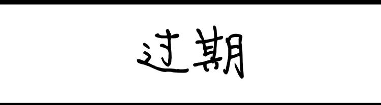 《设计系奶盖日常》第20话 鼓励 第8页