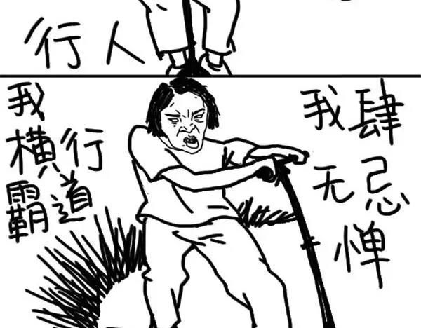 《设计系奶盖日常》第22话 互骂傻逼的季节 第14页