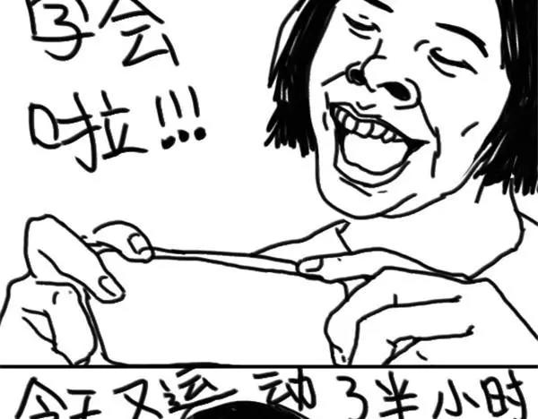 《设计系奶盖日常》第24话 假装运动了 第10页