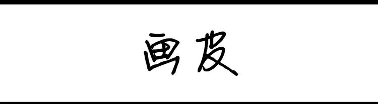 《设计系奶盖日常》第24话 假装运动了 第12页