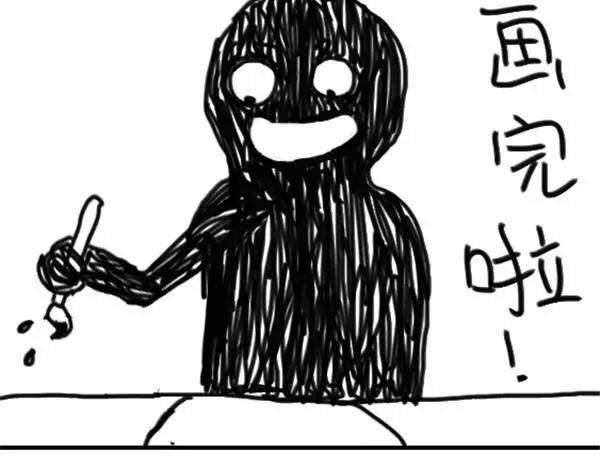 《设计系奶盖日常》第24话 假装运动了 第15页