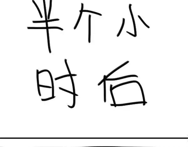 《设计系奶盖日常》第24话 假装运动了 第8页