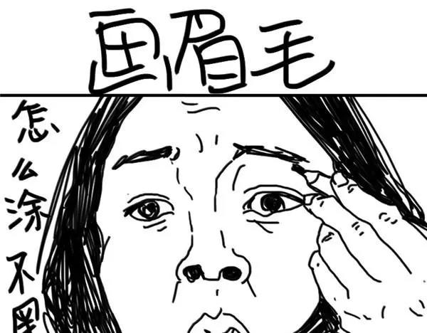 《设计系奶盖日常》第23话 花大钱 第18页