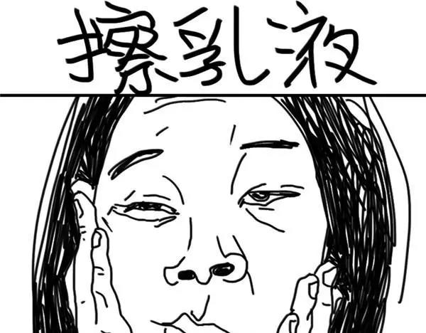 《设计系奶盖日常》第23话 花大钱 第9页