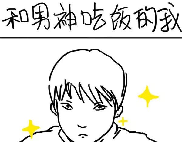 《设计系奶盖日常》第21话 好喝 第14页