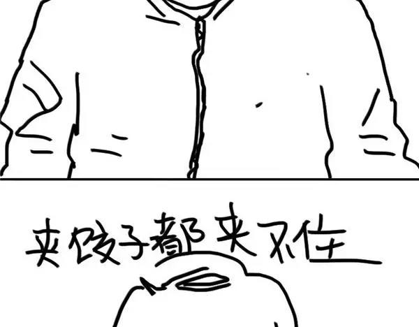 《设计系奶盖日常》第21话 好喝 第15页