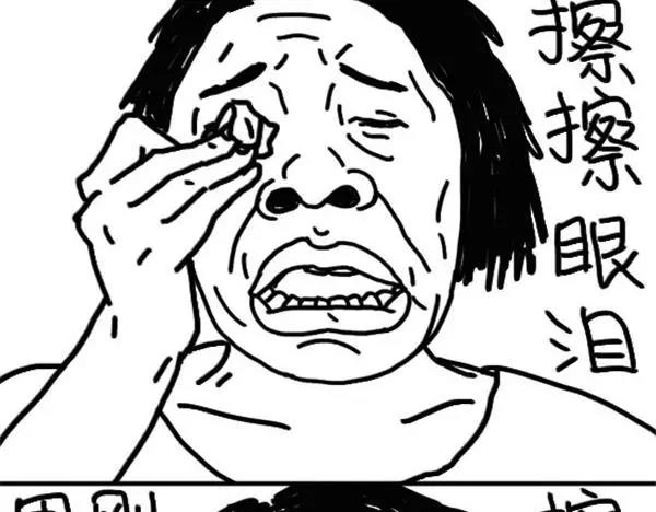 《设计系奶盖日常》第25话 幻想 第10页