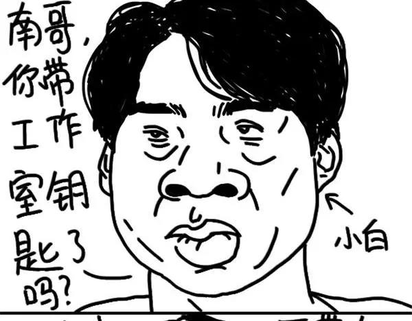 《设计系奶盖日常》第25话 幻想 第14页