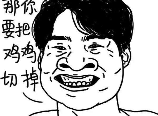 《设计系奶盖日常》第25话 幻想 第16页