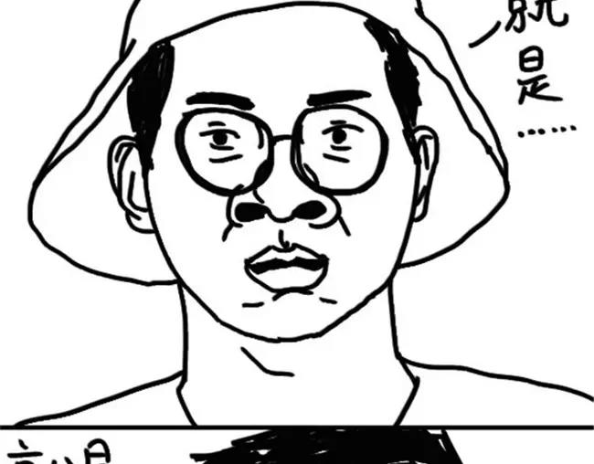 《设计系奶盖日常》第26话 监控 第10页