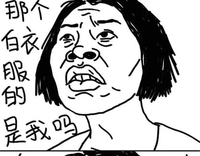 《设计系奶盖日常》第26话 监控 第3页