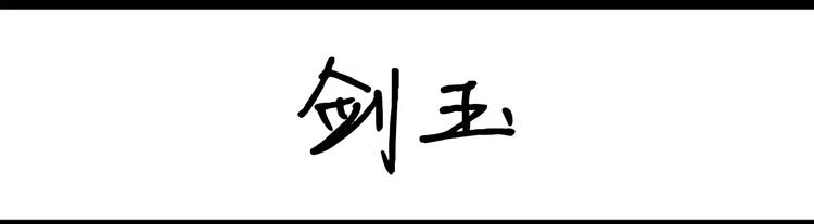 《设计系奶盖日常》第26话 监控 第5页