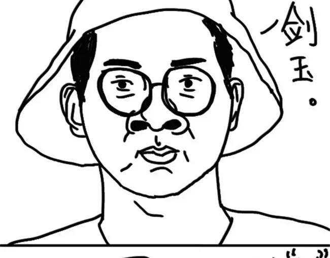 《设计系奶盖日常》第26话 监控 第8页