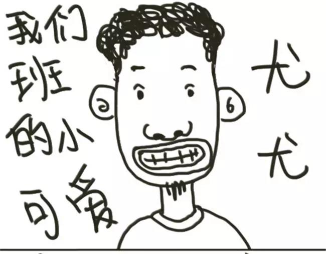 《设计系奶盖日常》第27话 姐妹情深 第10页
