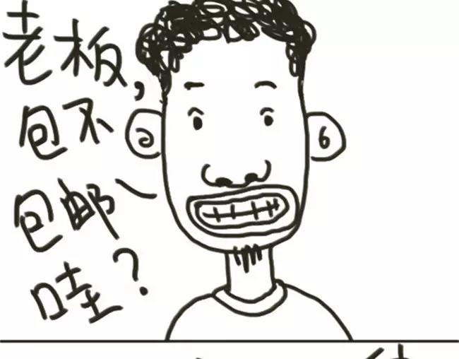 《设计系奶盖日常》第27话 姐妹情深 第12页