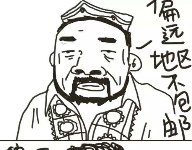 《设计系奶盖日常》第27话 姐妹情深 第13页