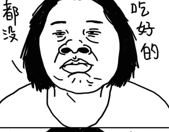 《设计系奶盖日常》第27话 姐妹情深 第3页