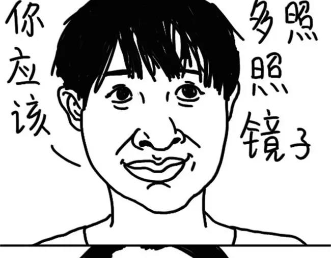 《设计系奶盖日常》第27话 姐妹情深 第4页
