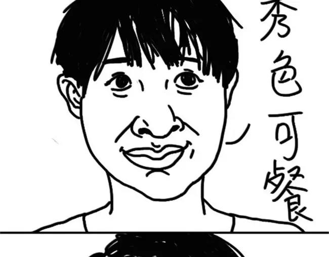 《设计系奶盖日常》第27话 姐妹情深 第7页